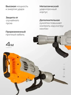 Отбойный молоток электрический ОМ-2200 Вихрь - 1750 Вт, 2200 уд/мин, в кейсе на колесах, пика и долото в комплекте, смазка, запасные щетки
