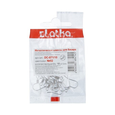 "Zlatka" Швензы для бисера DC-071/10 15 мм 10 шт черный никель