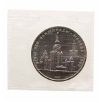 Russia, USSR, 1 Ruble 1977-1980 Olympic Set, 6 Coins, Brilliant Uncirculated, in Bank Packaging