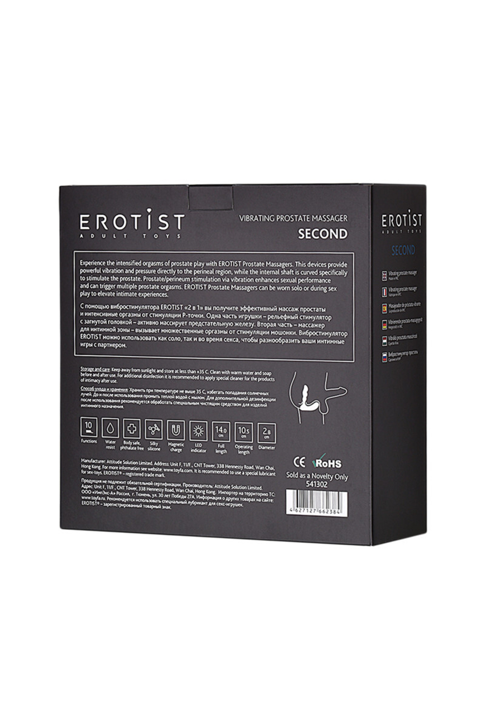 Стимулятор простаты Erotist Second, силикон, черный, 14 см