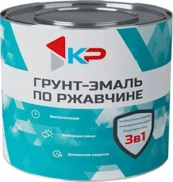Грунт-эмаль по ржавчине 3в1, краска по металлу матовая, 2.5 кг, серая, КР