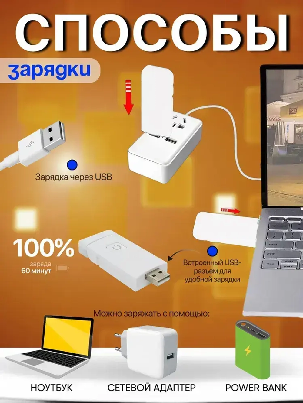 Лампа для чтения на прищепке