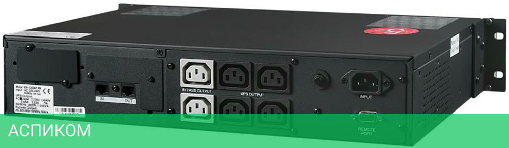 Источник бесперебойного питания Powercom King Pro RM LCD RM (KIN-1200AP)