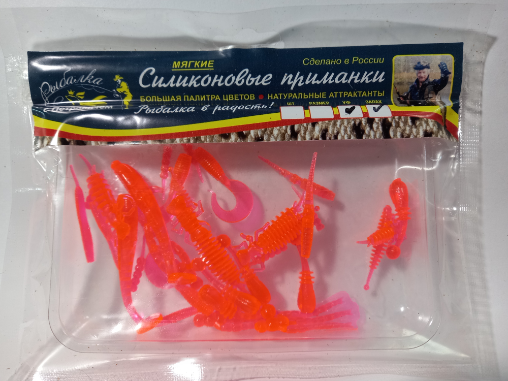 Миксовый набор силиконовых приманок РсП. Цвет огненая морковь.