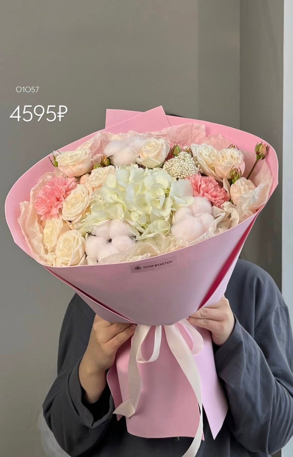 доставка цветов казань, доставка цветов, доставка букетов казань, цветочный казань,цветочный магазин казань , Заказать букет с доставкой Казань, розы Казань купить с доставкой, Диантусы Казань, сборные цветы купить для мамы, купить цветы для девушки, цветы кировский район, доставка цветов по городу Казань, свежие розы купить с доставкой Казань, быстрая доставка цветов в Казани, доставка за 1 час цветов Казань, пионы Казань купить свежие с доставкой, пионы Казань, цветы казань, цветы с доставкой казань, свежие цветы