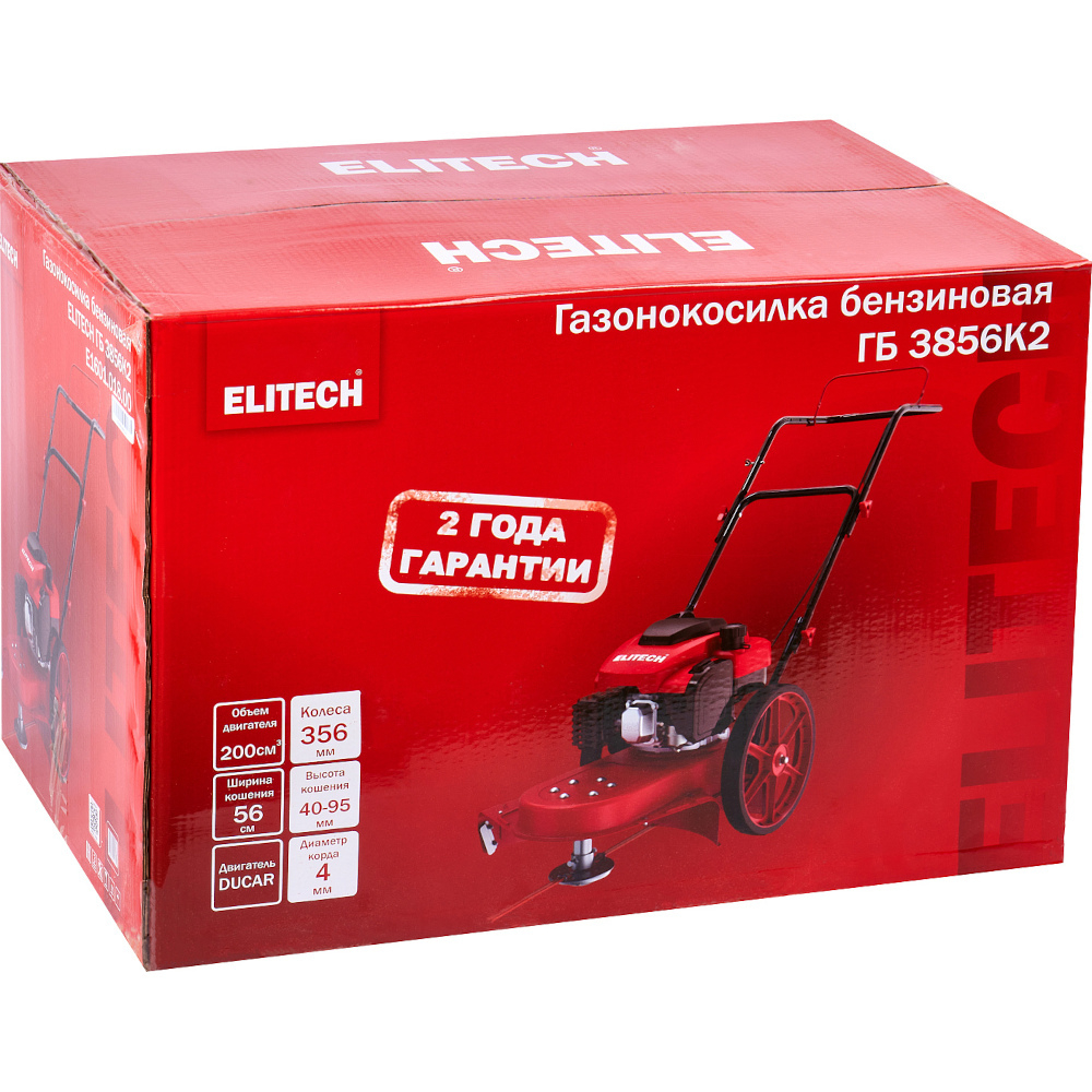 Газонокосилка ELITECH ГБ 3856К2 (E1601.018.00) бензиновая
