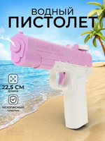 Водный пистолет 22,5см. аккум. от USB, коробка 7212-1B