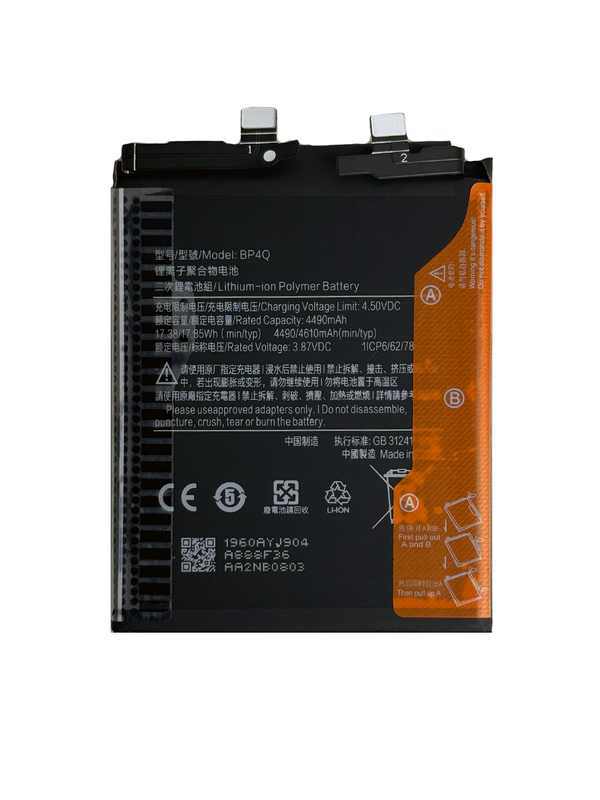 Аккумулятор для Xiaomi Mi 14 4610 mAh (BP4Q)