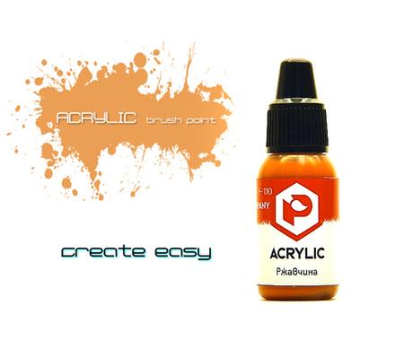 Ржавчина (Rust base)