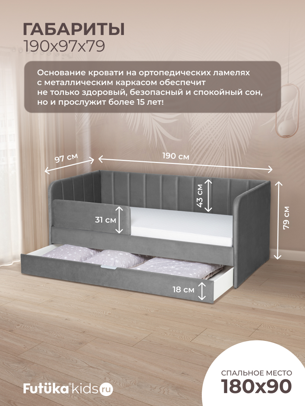 Диван - кровать 180х90 см Crecker ткань Микровелюр