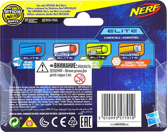 Nerf Набор стрел для бластеров