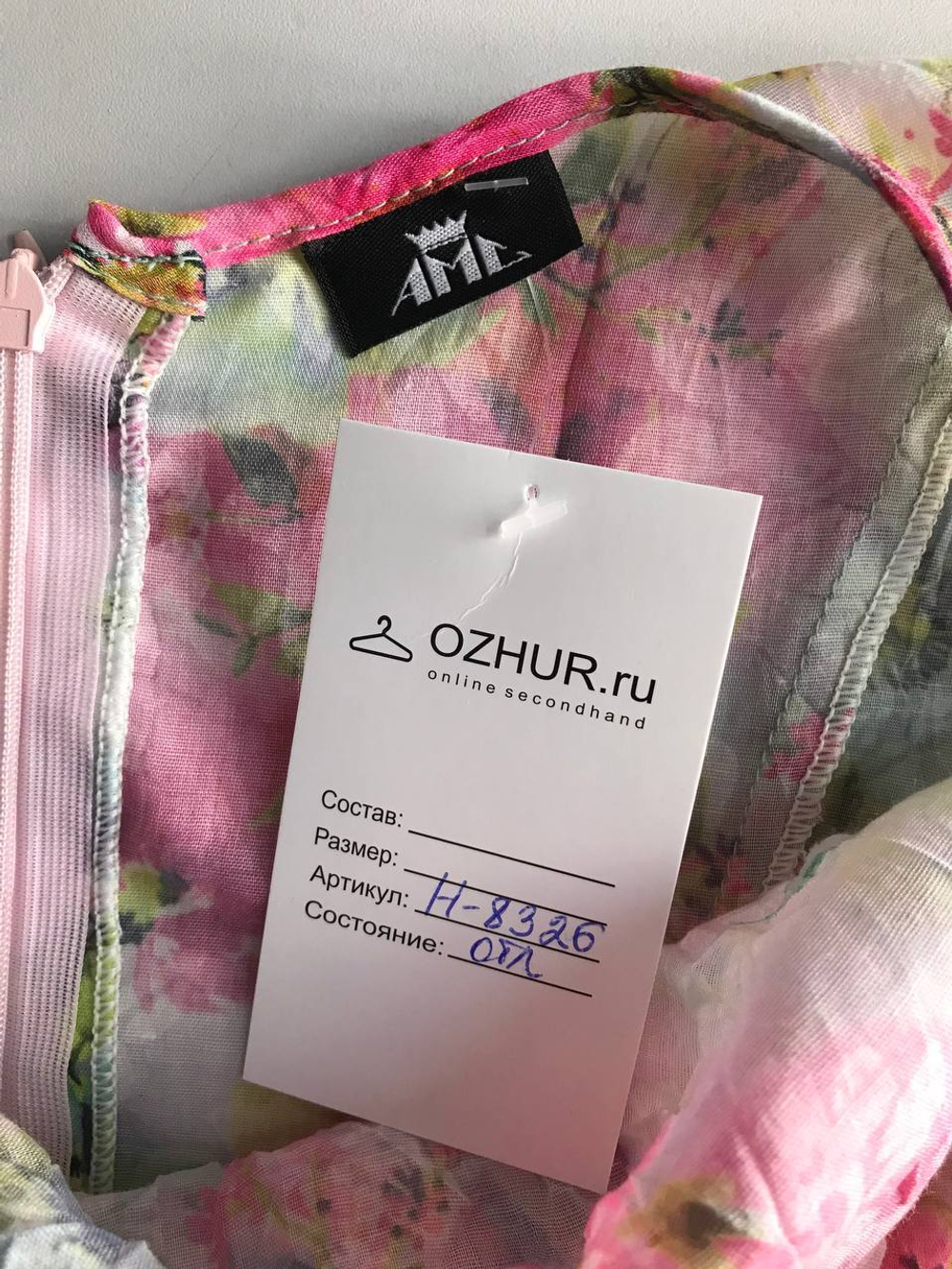 Платье для яркого образа, маркировка 38, визуально на 44 размер