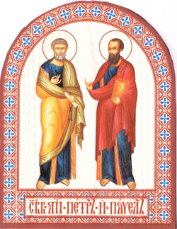 арк Пет и Пав