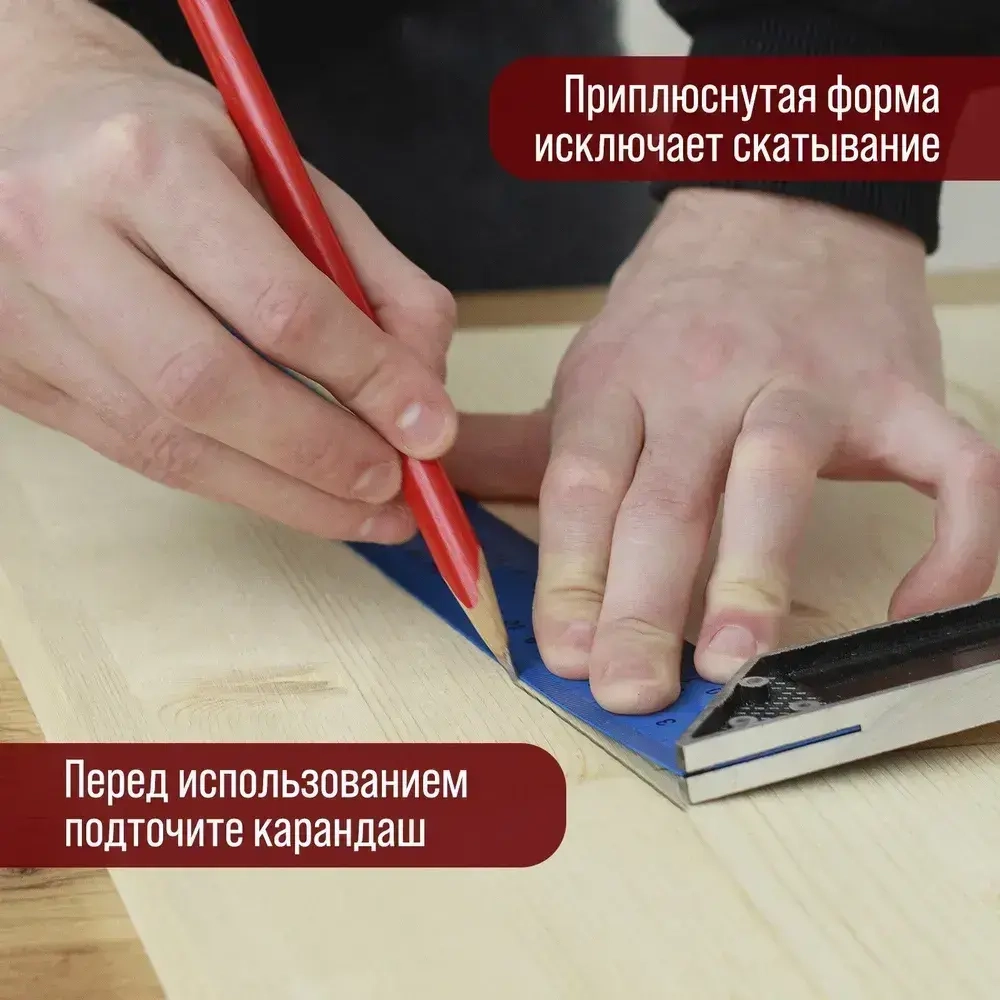 Карандаши строительные ЛОМ, 180 мм, 12 шт