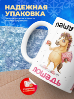 Кружка новый год 2026, 330мл, 1шт