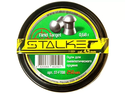 Пульки STALKER Field Target 4.5мм вес 0,68г (250 штук) (ST-FT68)
