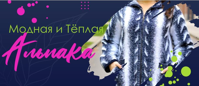 Сокровище Анд