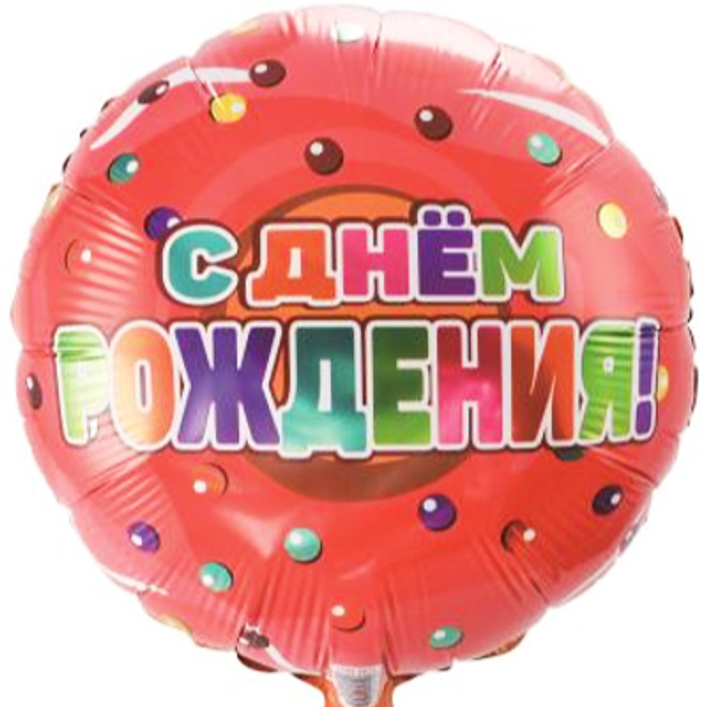 К 18" Круг СДР Пончик