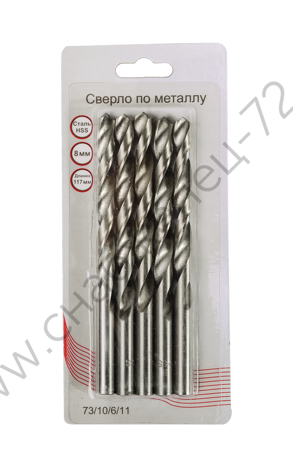 Сверло по металлу 8 мм, HSS