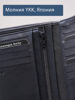 605 R - Портмоне вертикальное 5в1 с RFID защитой