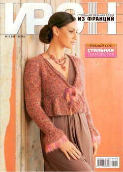 Журнал ИРЭН - 05/2007