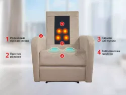 Массажное кресло реклайнер с электроприводом FUJIMO E-COMFORT CHAIR F3005 FEF Грейси, Терра, Ваниль