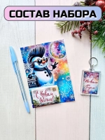 Подарочные наборы детям на Новый год с шоколадом