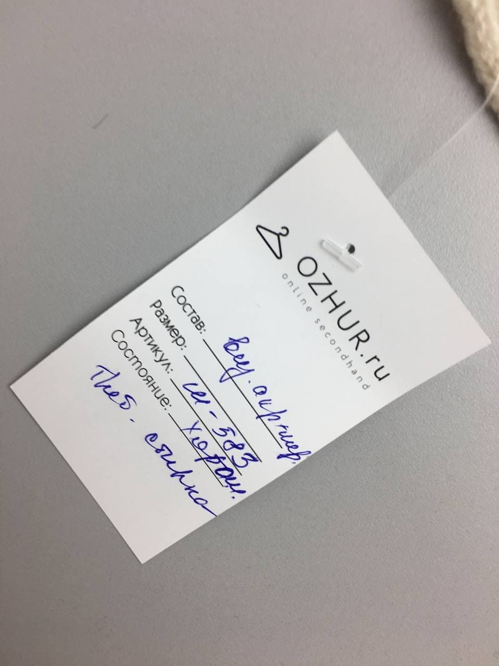 Шарф вязаный молочный