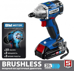 Гайковерт аккумуляторный ЗУБР GB-250-22 бесщеточный Профессионал