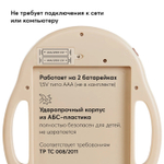 Игрушка-планшет для рисования, Бежевый