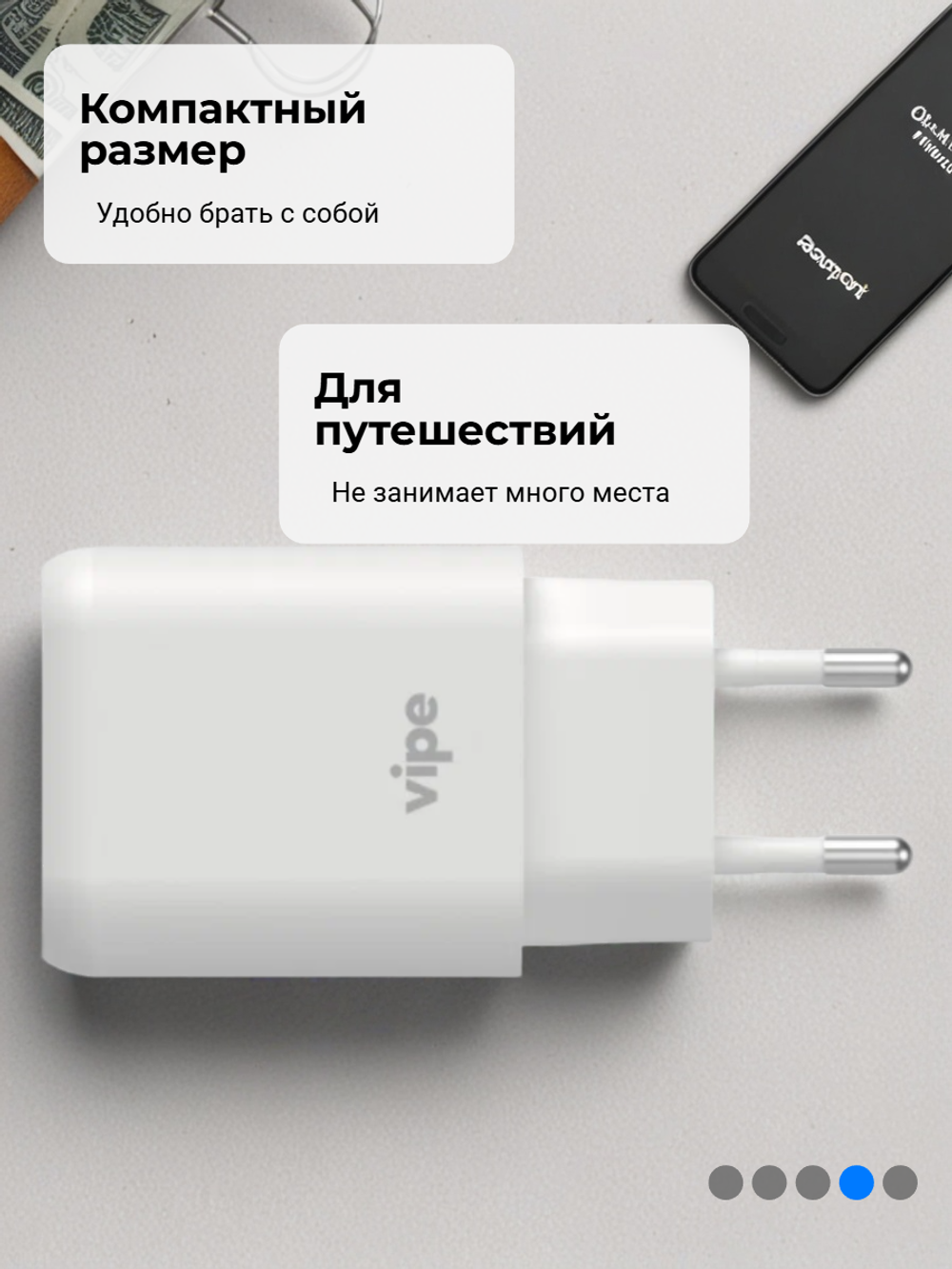 Зарядное устройство сетевое, 12Вт, QC+PD, Vipe, белый, VPTST2UAWHI