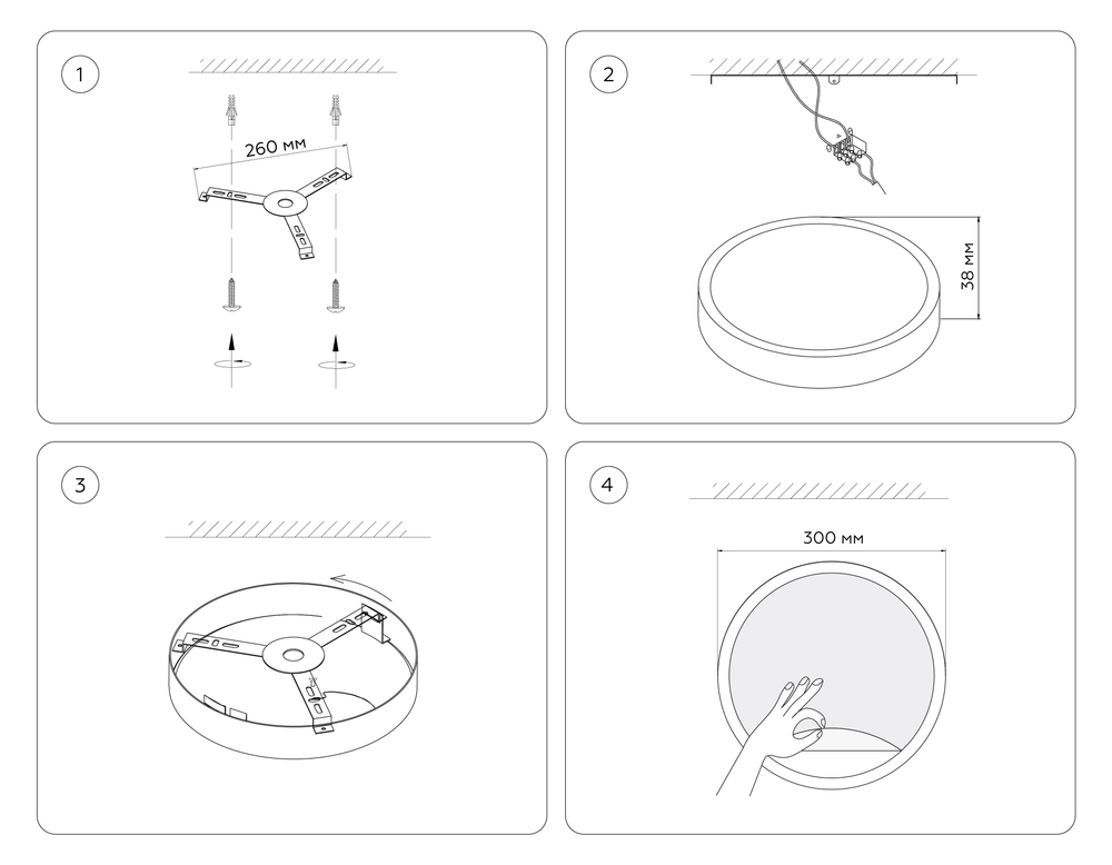 FW11132 BK черный 18W LED 3000-6400K D300*38