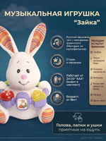 Развивающая игрушка для малышей коробка 811-4