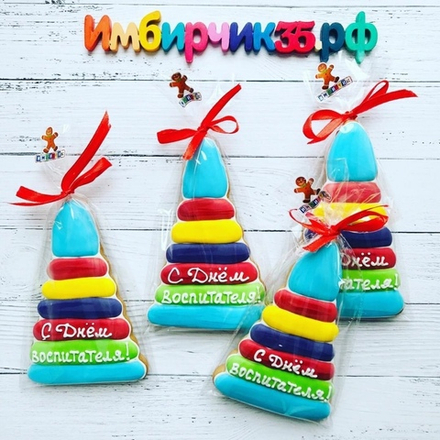 Имбирный пряник День воспитателя