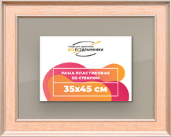 Рамка 35x45 для постера и фотографий