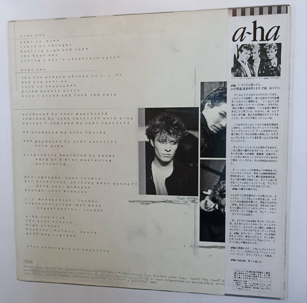Винтажная виниловая пластинка A Ha Hunting High And Low (Japan 1985)