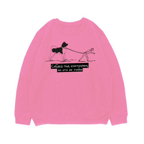 Свитшот "Акита под контролем"