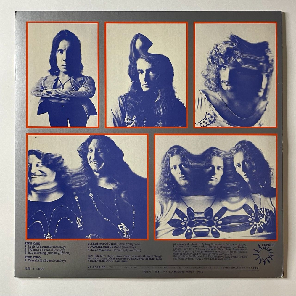 Винтажная виниловая пластинка LP Uriah Heep Look At Yourself (Japan 1972) (No Obi) (1 Press) Tears In My Eyes