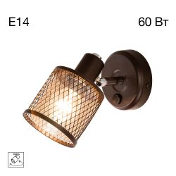 Citilux Робин CL535615 Спот поворотный с выключателем Венге