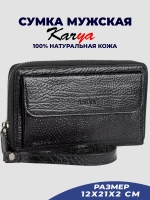 Сумка на запястье кожаная