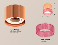 Ambrella Комплект накладного светильника с композитным хрусталем Techno XS8122022