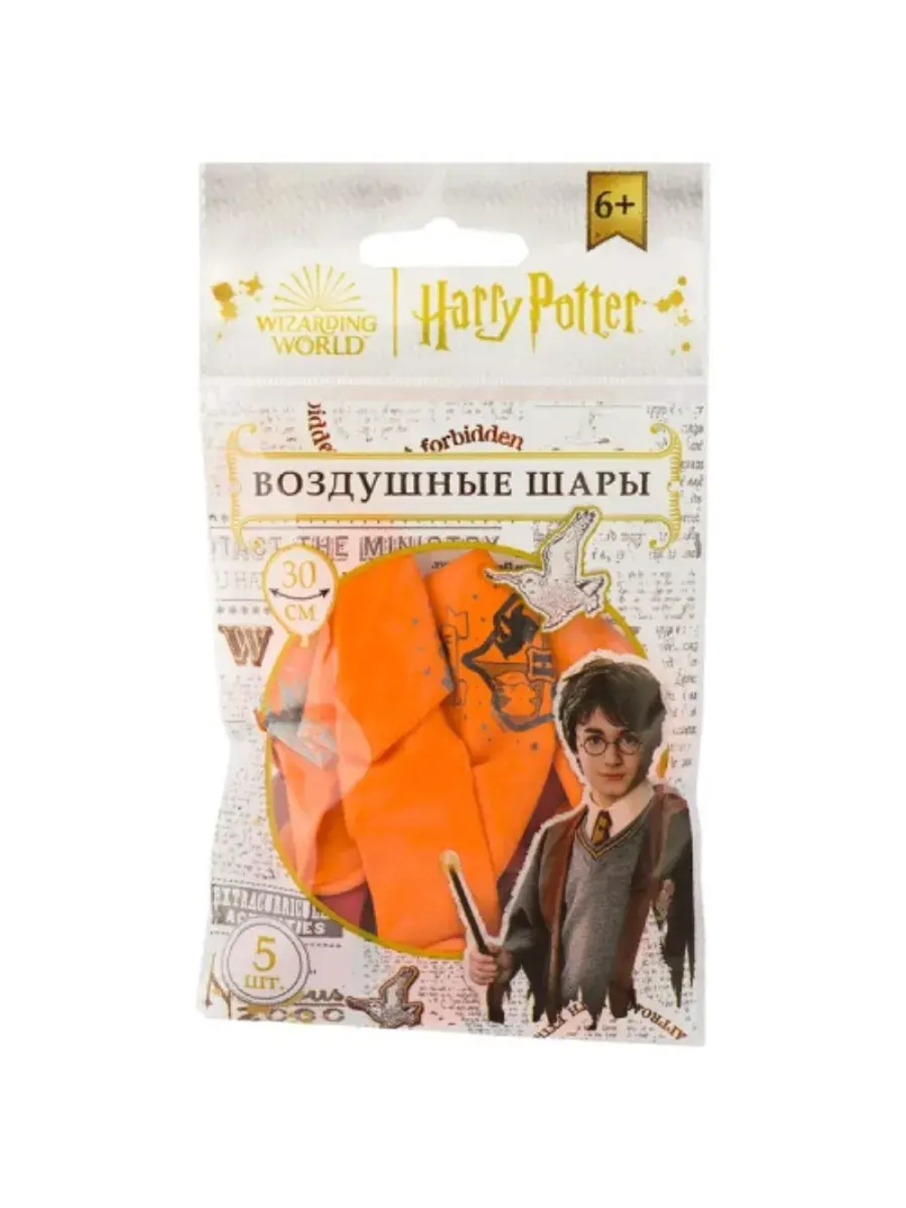 Шары Гарри Поттер