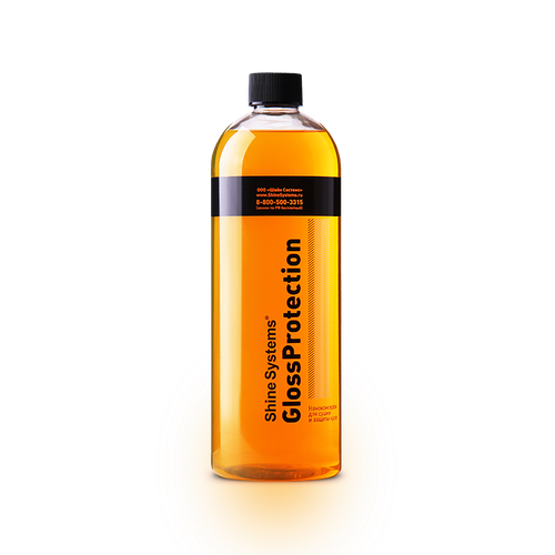 Shine Systems GlossProtection - наноконсервант для сушки и защиты кузова 750 мл.