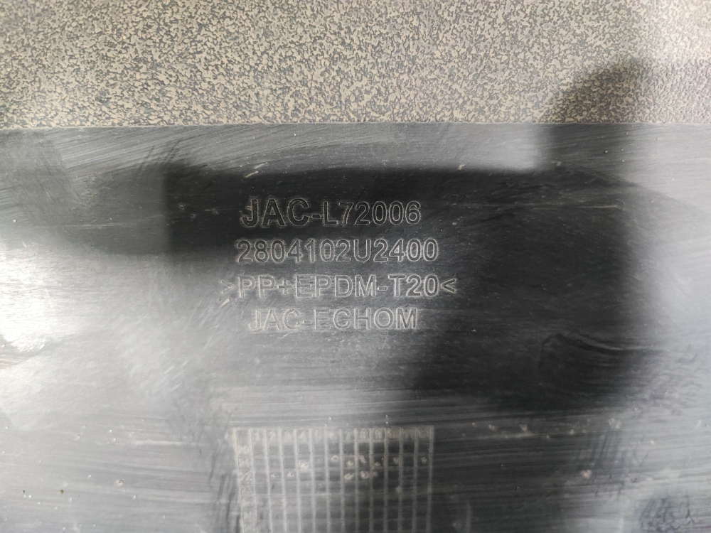 Накладка заднего бампера JAC JS6 22-нв Б/У Оригинал 2804100U2400F011