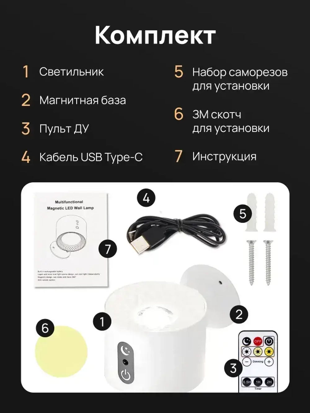 Светильник подвесной настенный, беспроводной светодиодный ночник прикроватный, бра на стену для чтения с пультом