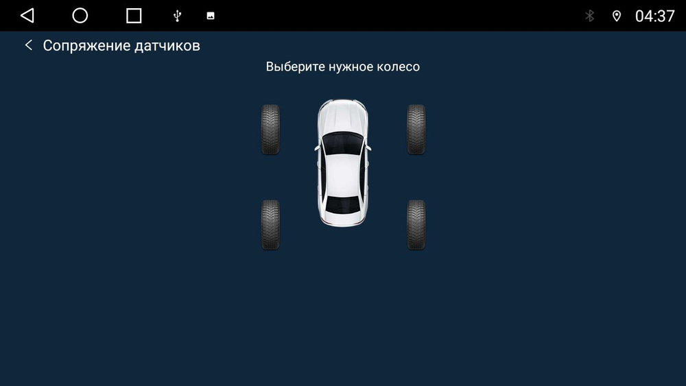 датчики давления в шинах внутренние KUBERG-TPMS-INT-4