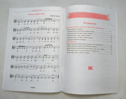 № 198 Великий покаянный канон преп. Андрея Критского
