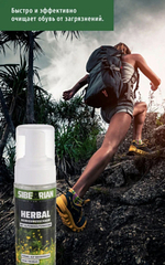ПЕНА ДЛЯ ЧИСТКИ SIBEARIAN HERBAL 150 МЛ