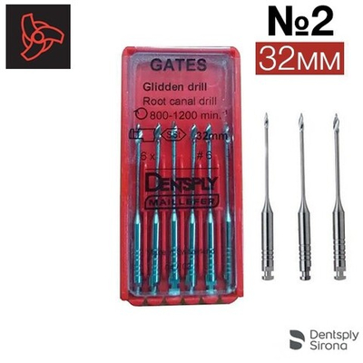 Gates 32мм, №2, Гейтс, расширители устьев корневых каналов (6 шт.)