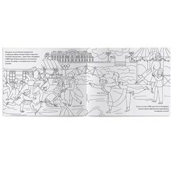 «Фигурное катание». Интерактивный альбом с заданиями